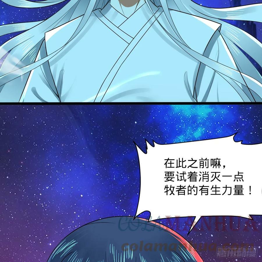 350回 水晶树连接的世界104