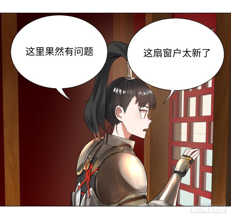 41回 袭击2