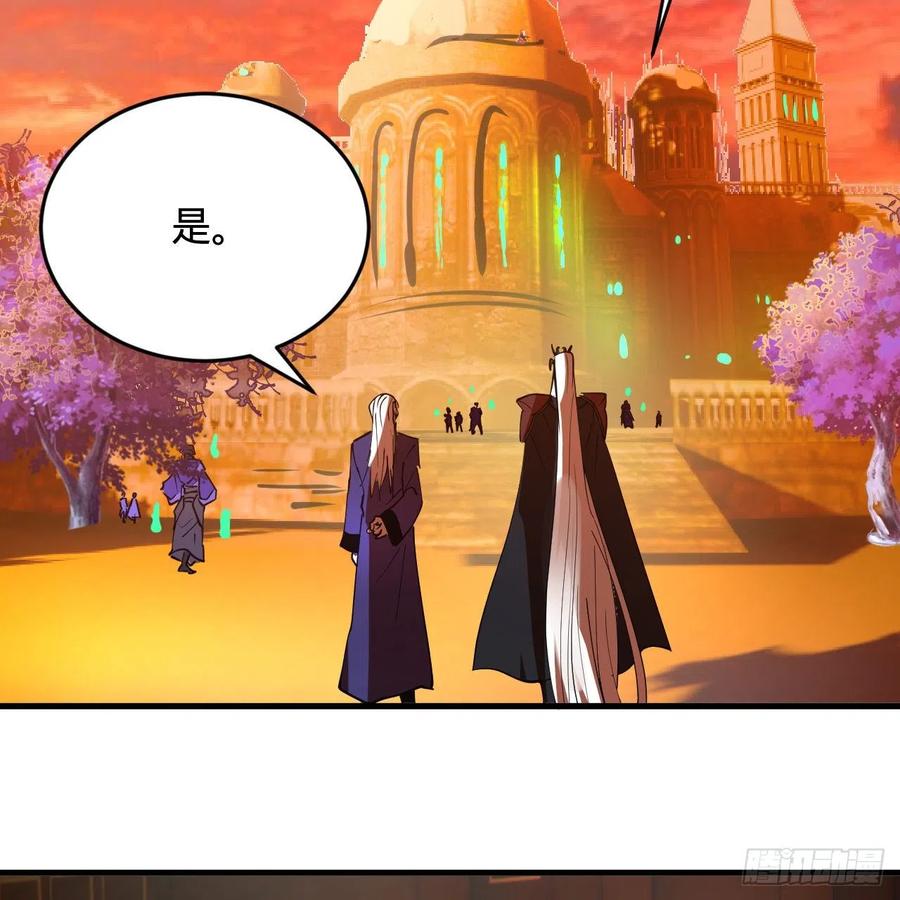 209回 先看筑基功法吧！43