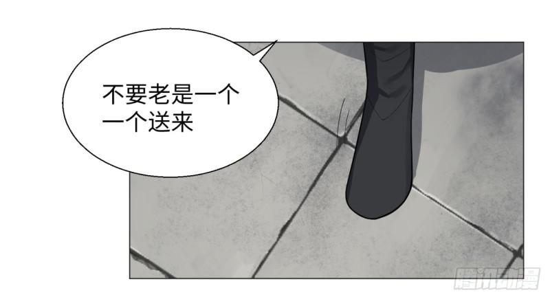 14回-上玄皇族的基因选取法10
