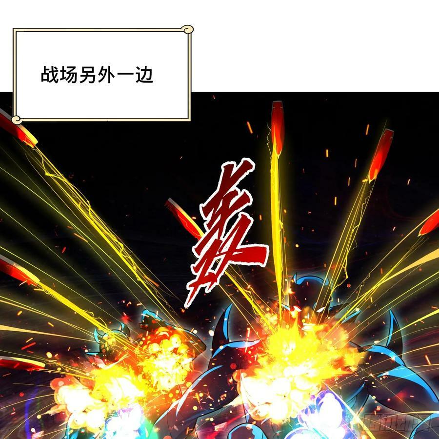 363回 开战！86