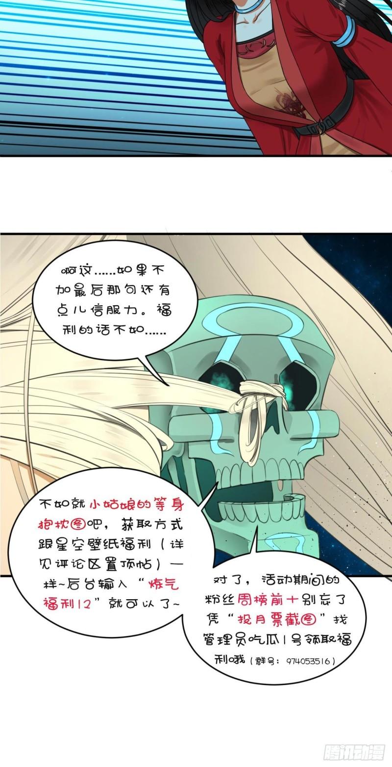 124回 66666层突破！104