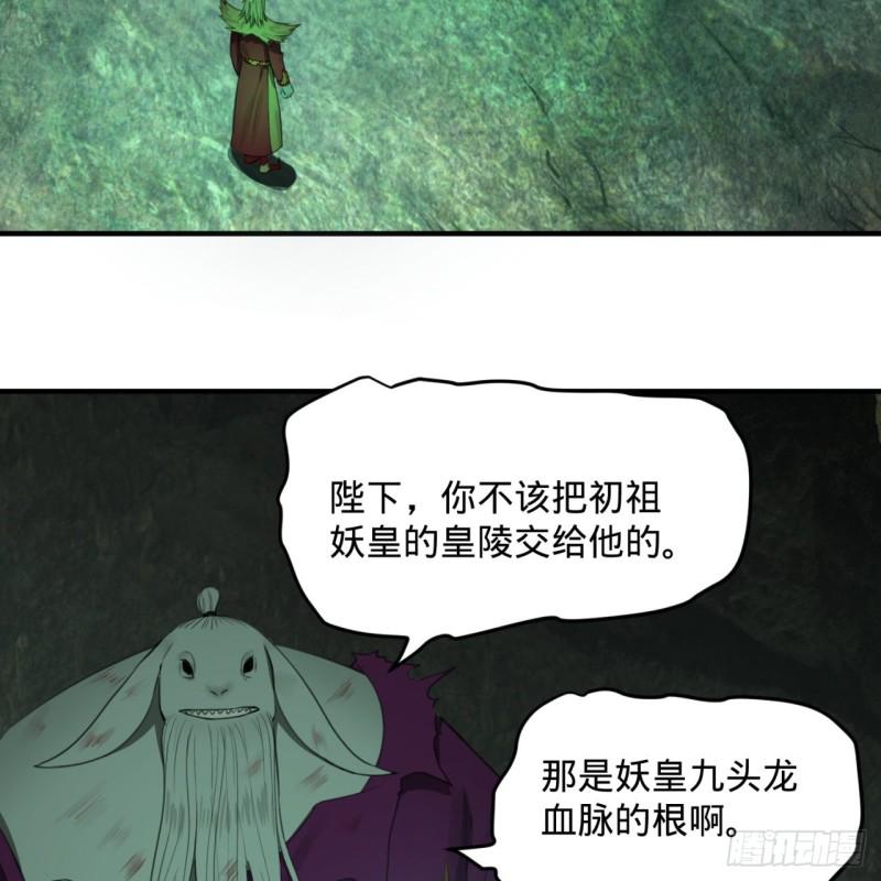 111回 不好意思哦30