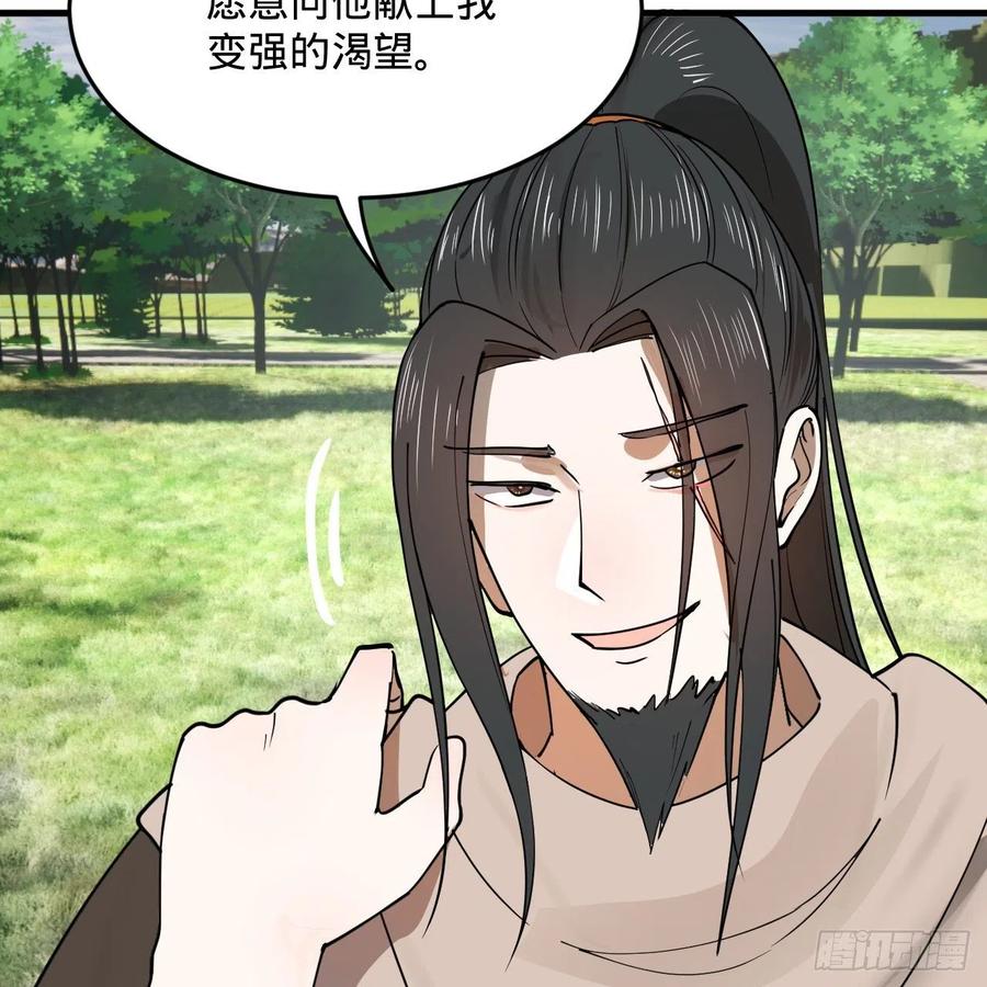 277回 解千柔的苦恼22