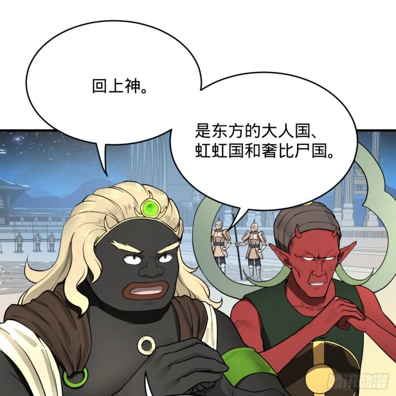137回 平叛38