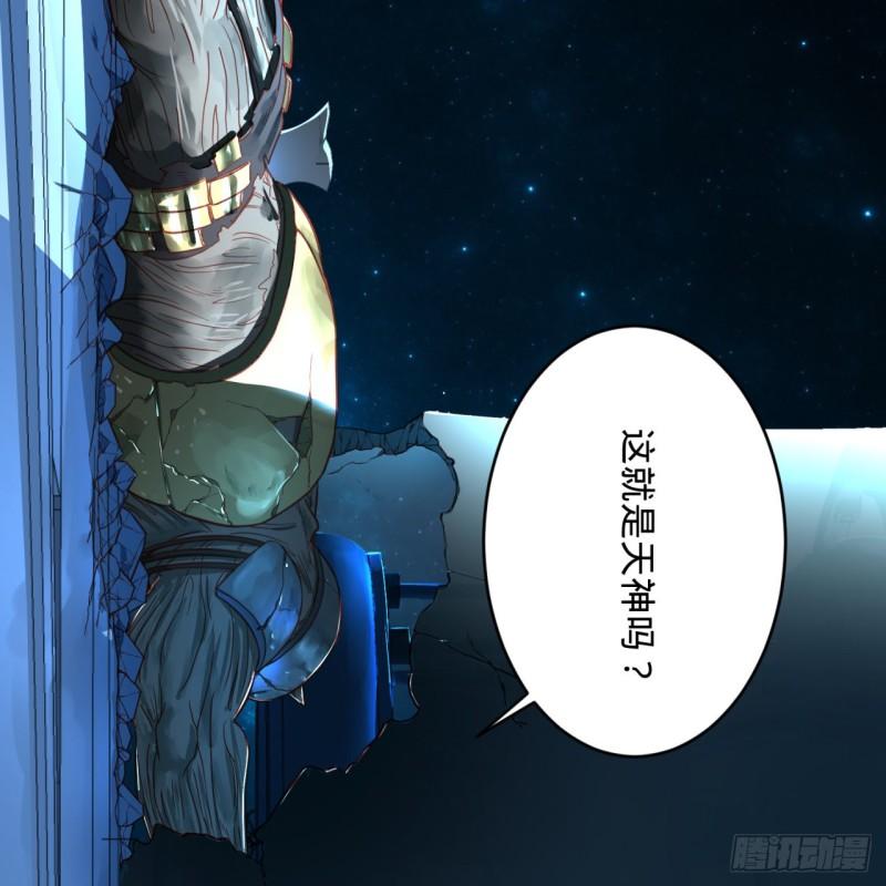 120回 神代遗迹59