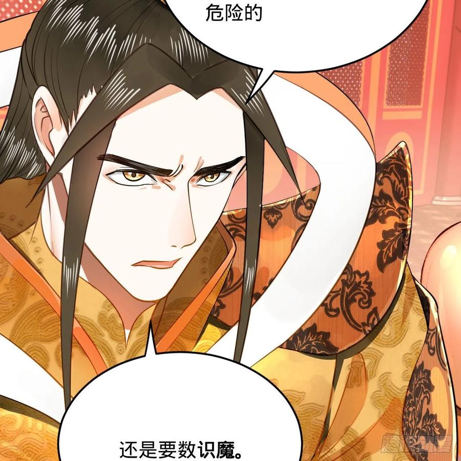 243回 仙界的敌人68