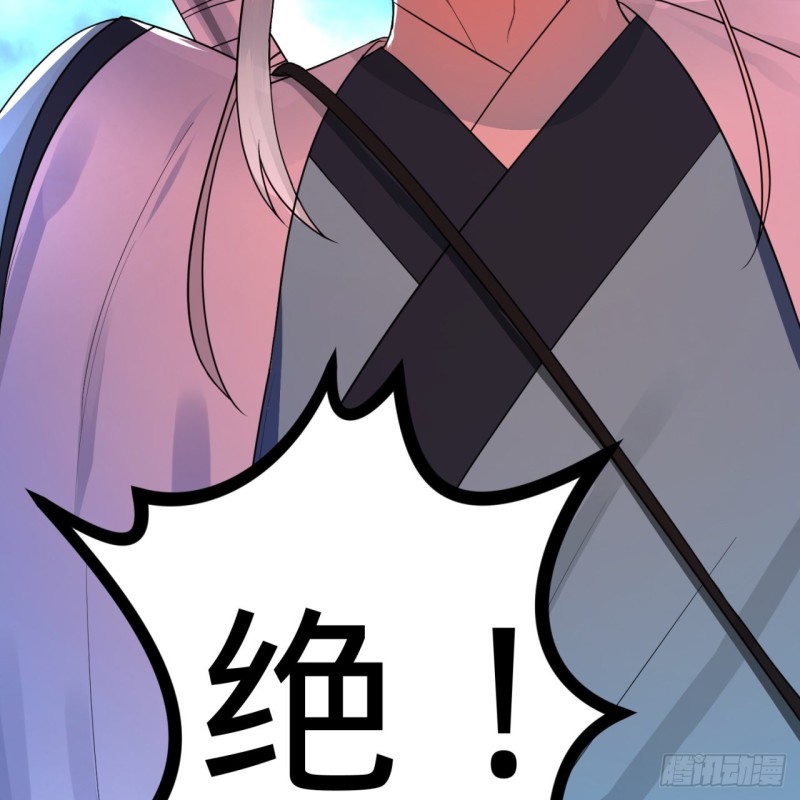 178回 祖师叔会御剑了？！36