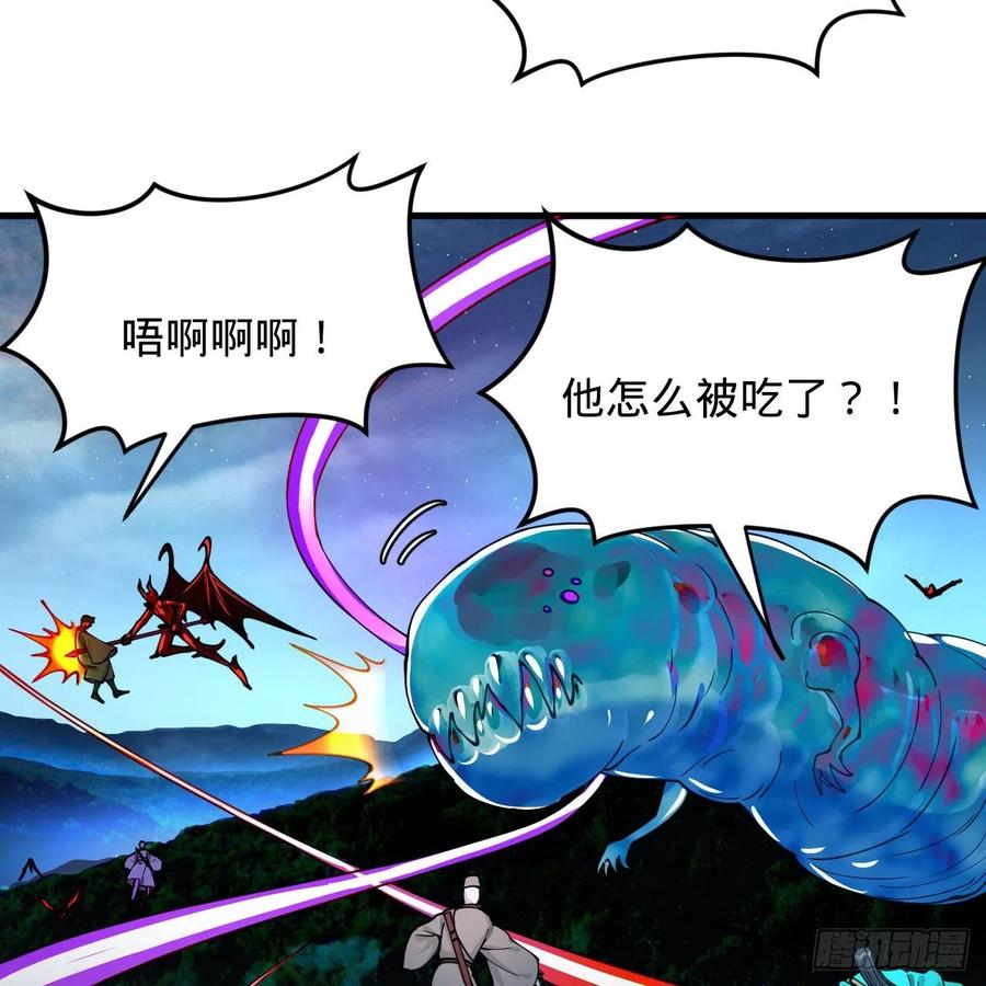 216回 红尘仙翁61