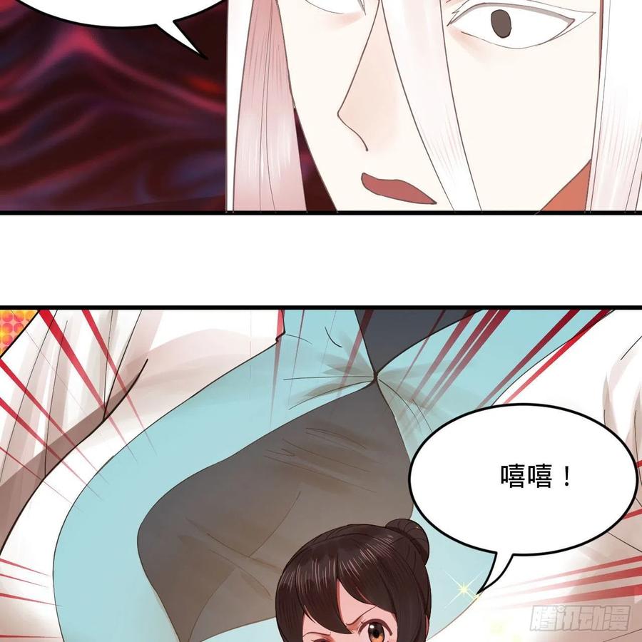264回 钢板的大胸？！73