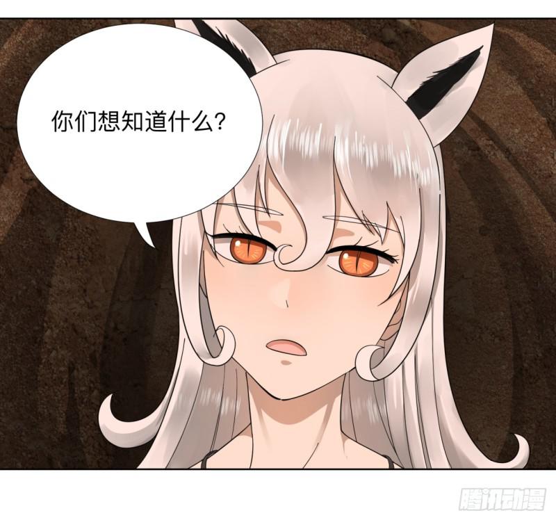 43回 神经病啊！谁是你老婆？31