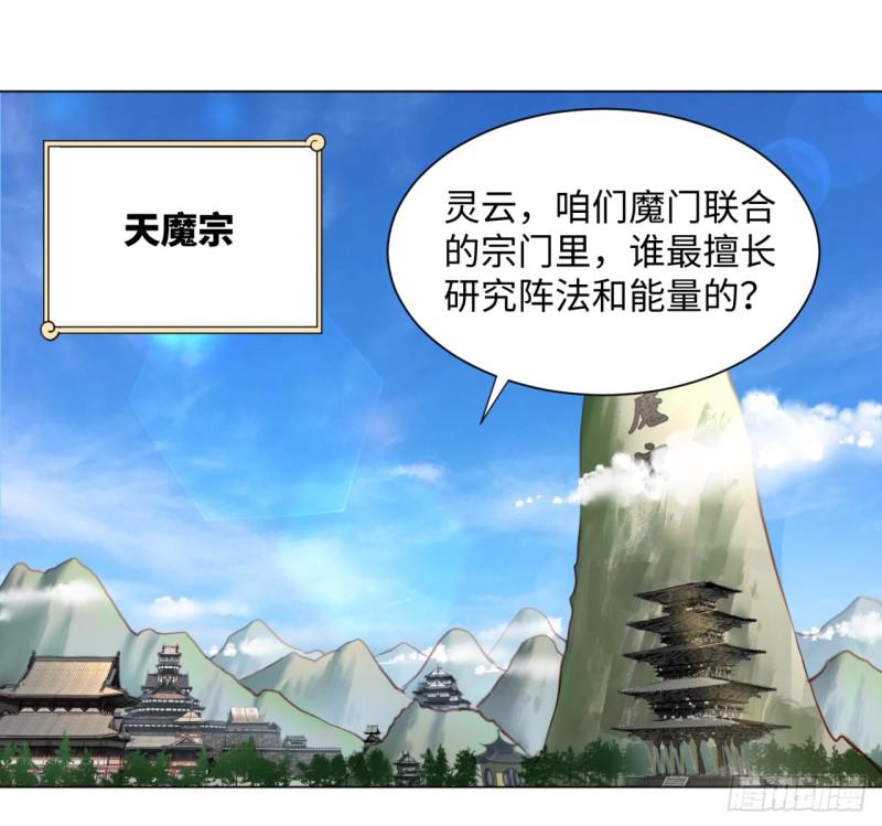 58回 玄法书院29