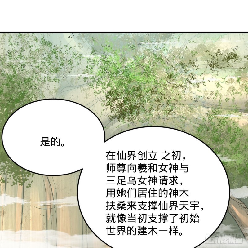 241回 筑 基 池43