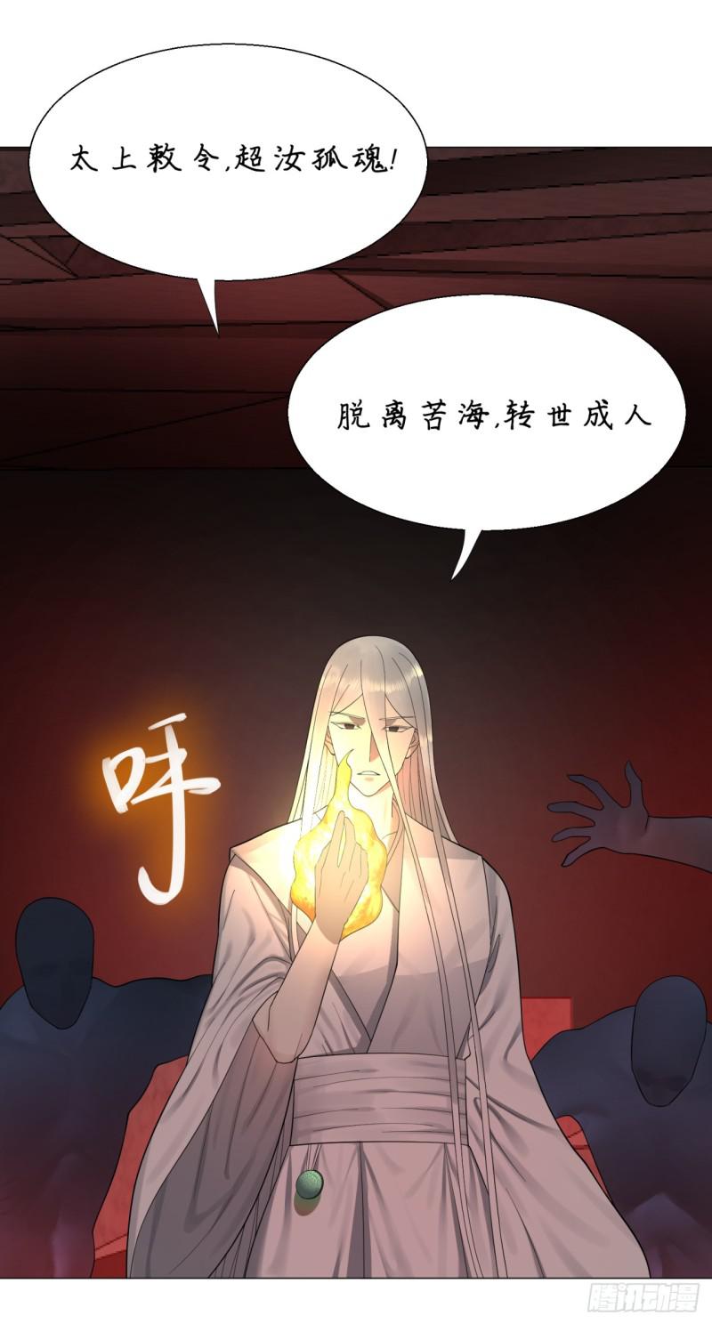 22回 报警型超度法9