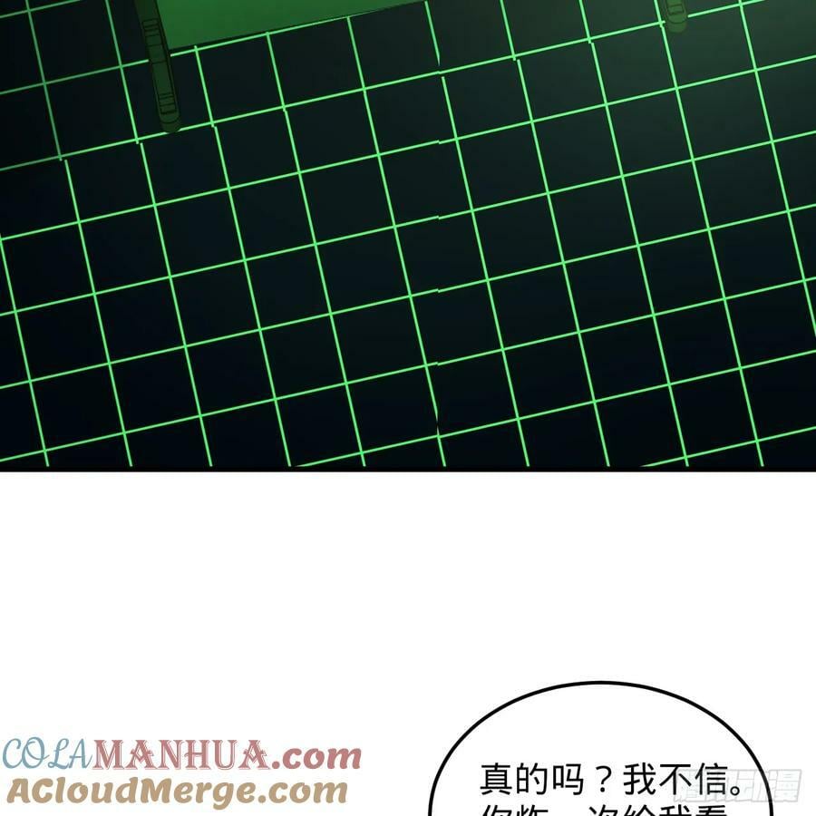 361回 秋然，过两招？68