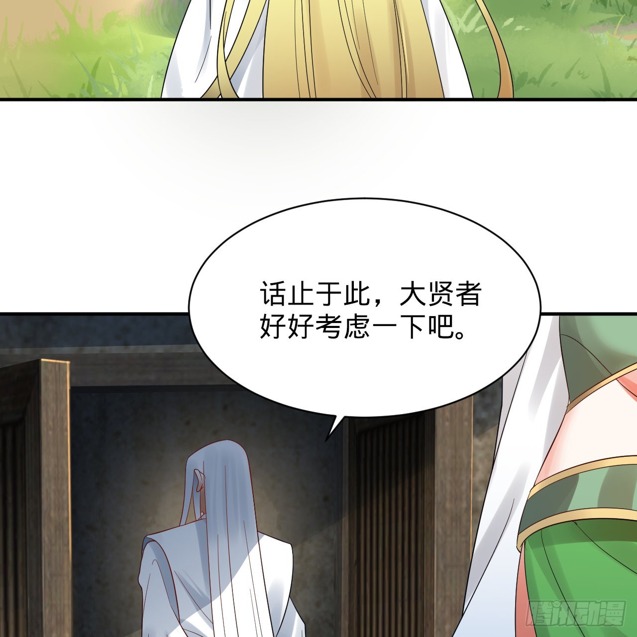 299回 达者为师79