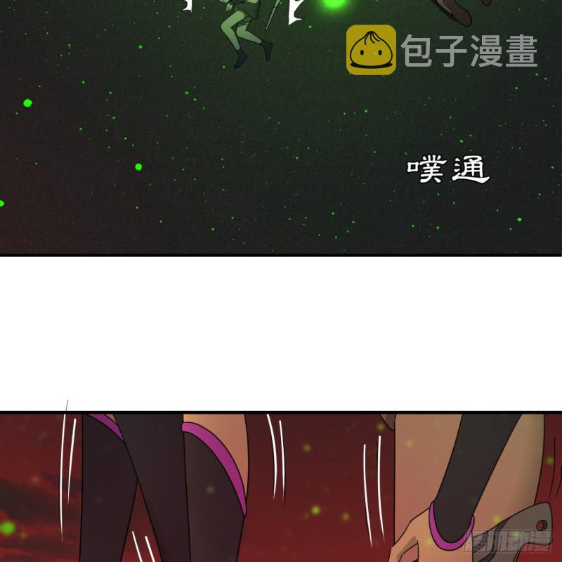 196回 摩珂阿修罗王20