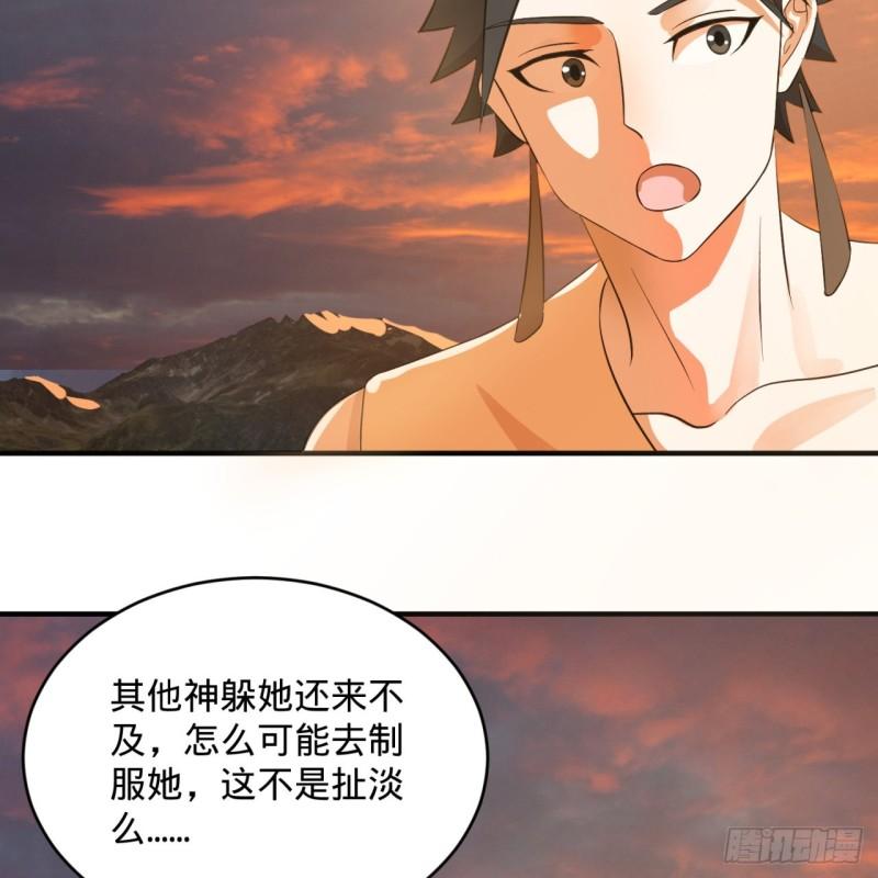134回 太弱智了我要死了9