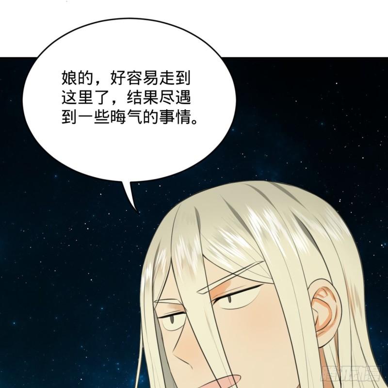 123回 你还打算压境界呀？49
