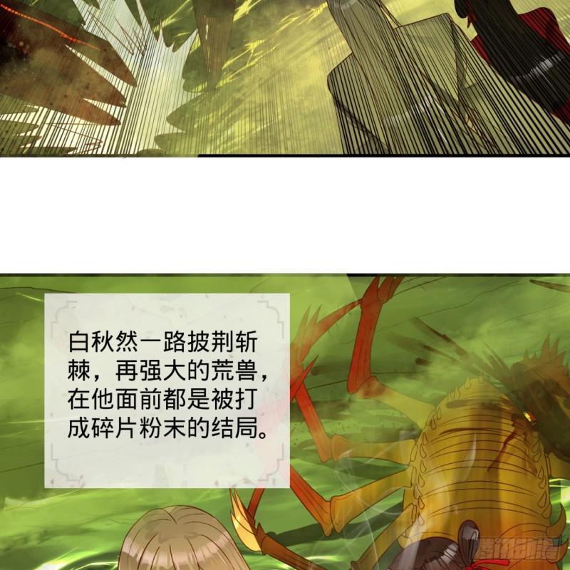 118回 人家会飞……70