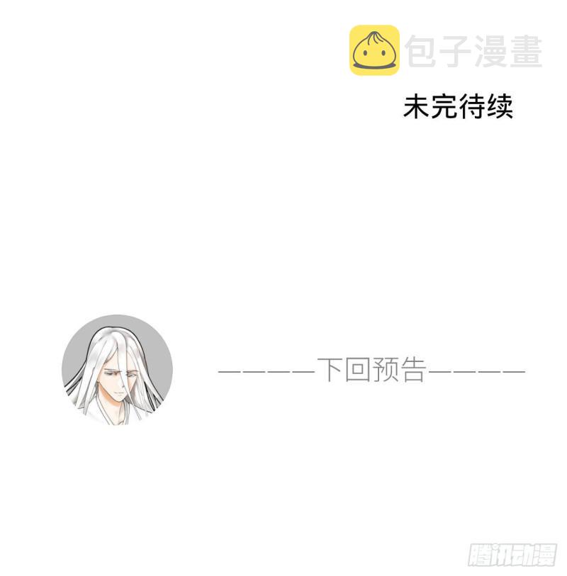 90回 一线希望62