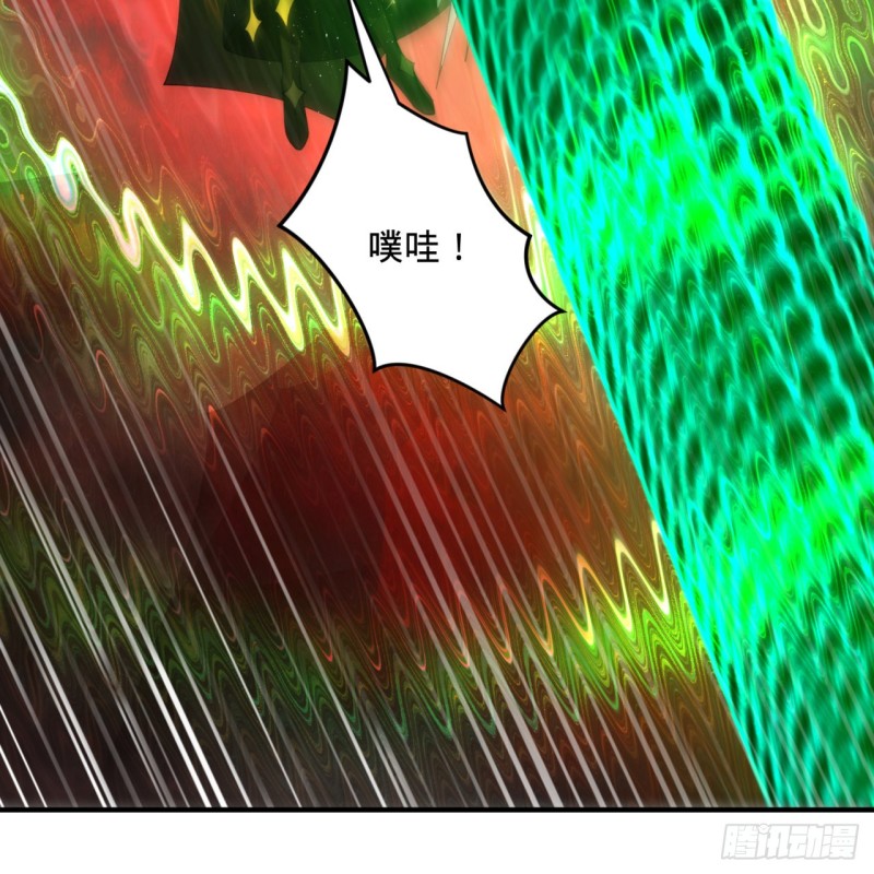 200回 薛凌仙尊！67