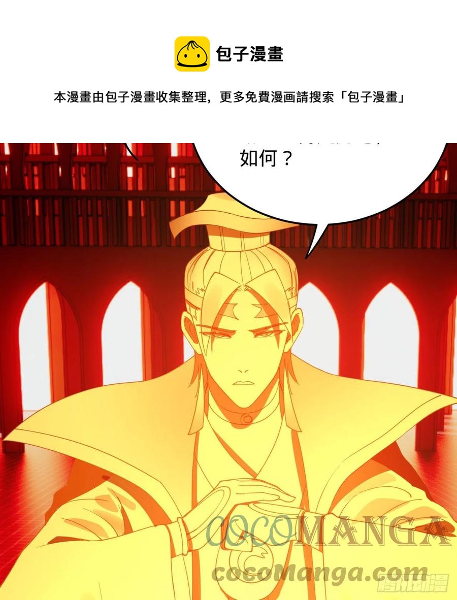 269回 唉呀妈呀可算是解脱了76