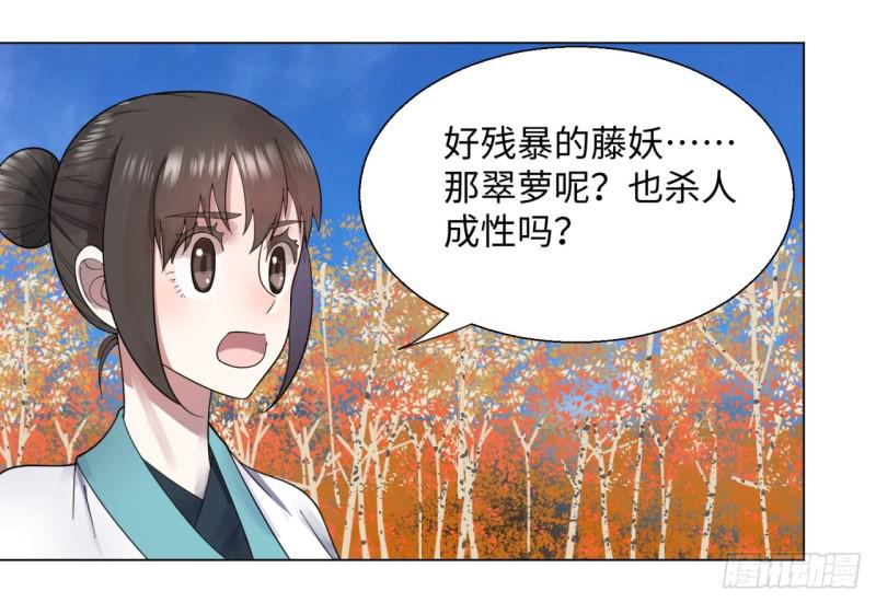 49回 放生的理由16