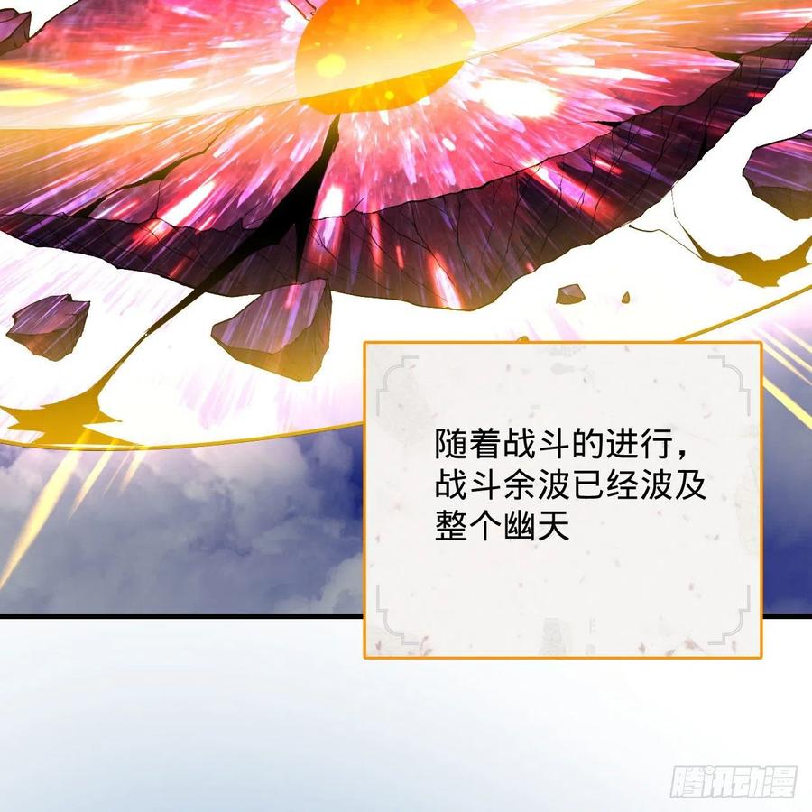 253回 让我来看看你们的底牌31