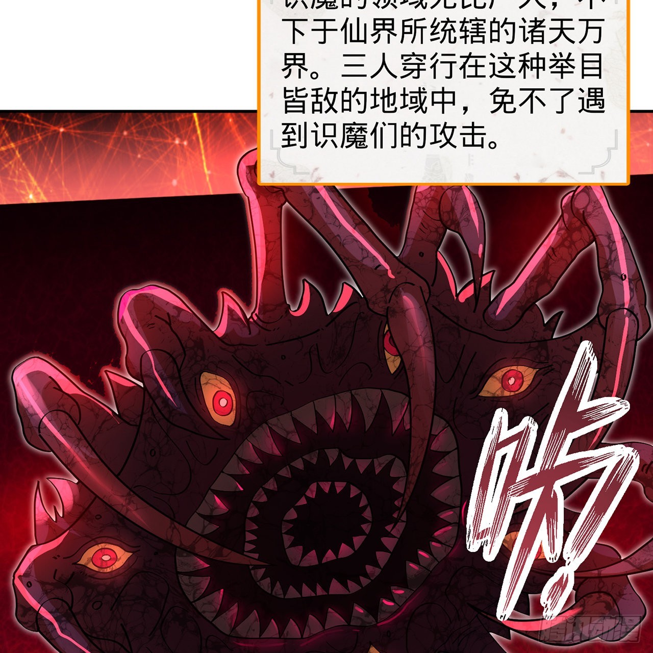 295回 孤军深入54