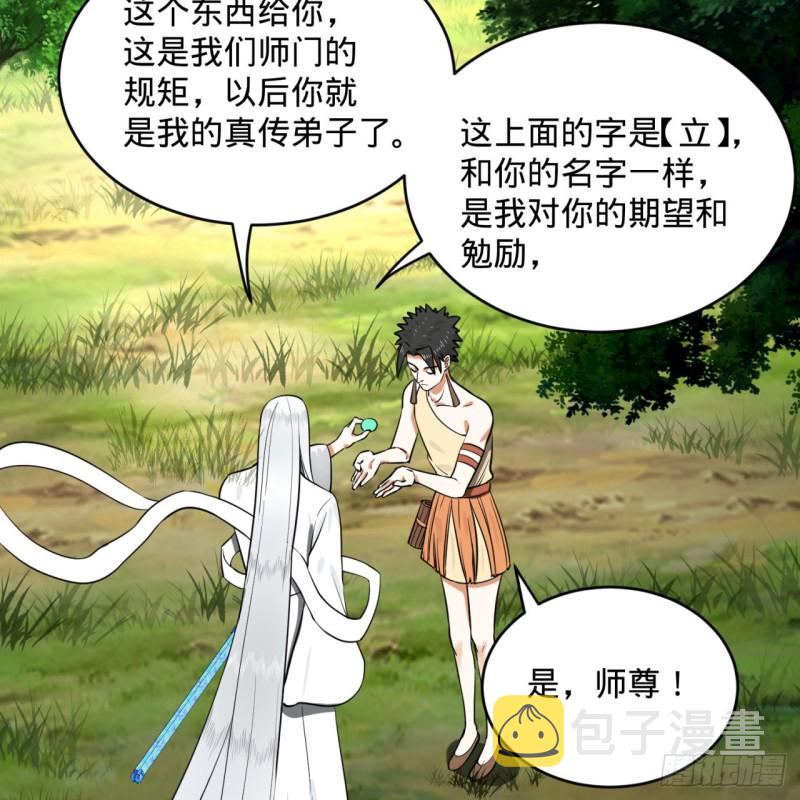 157回 一切有我4