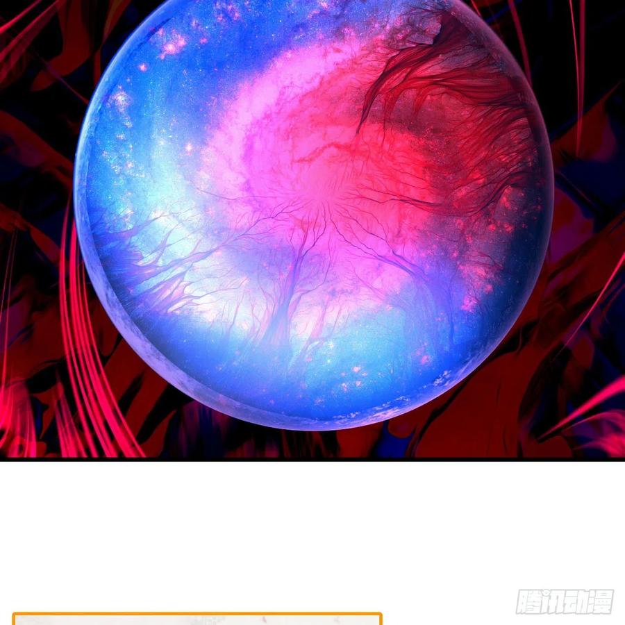 266回 师尊，弟子想学这个！79