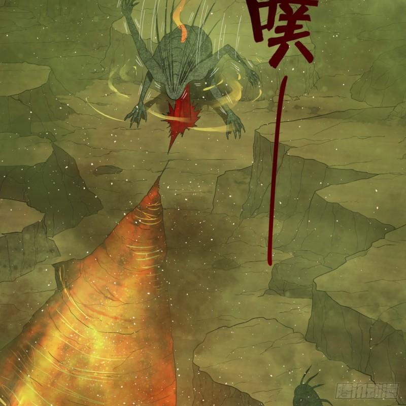 119回 神殁之地21