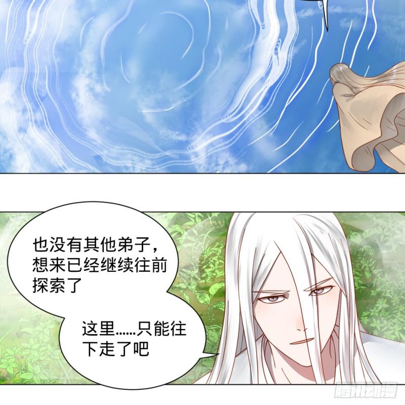 78回 求不得啊求不得7