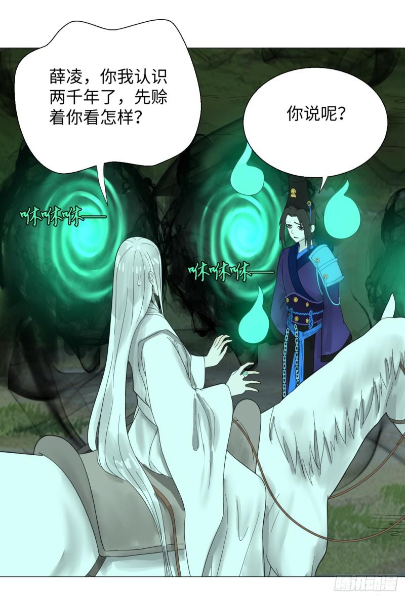 23回 老年人就是忘性大52