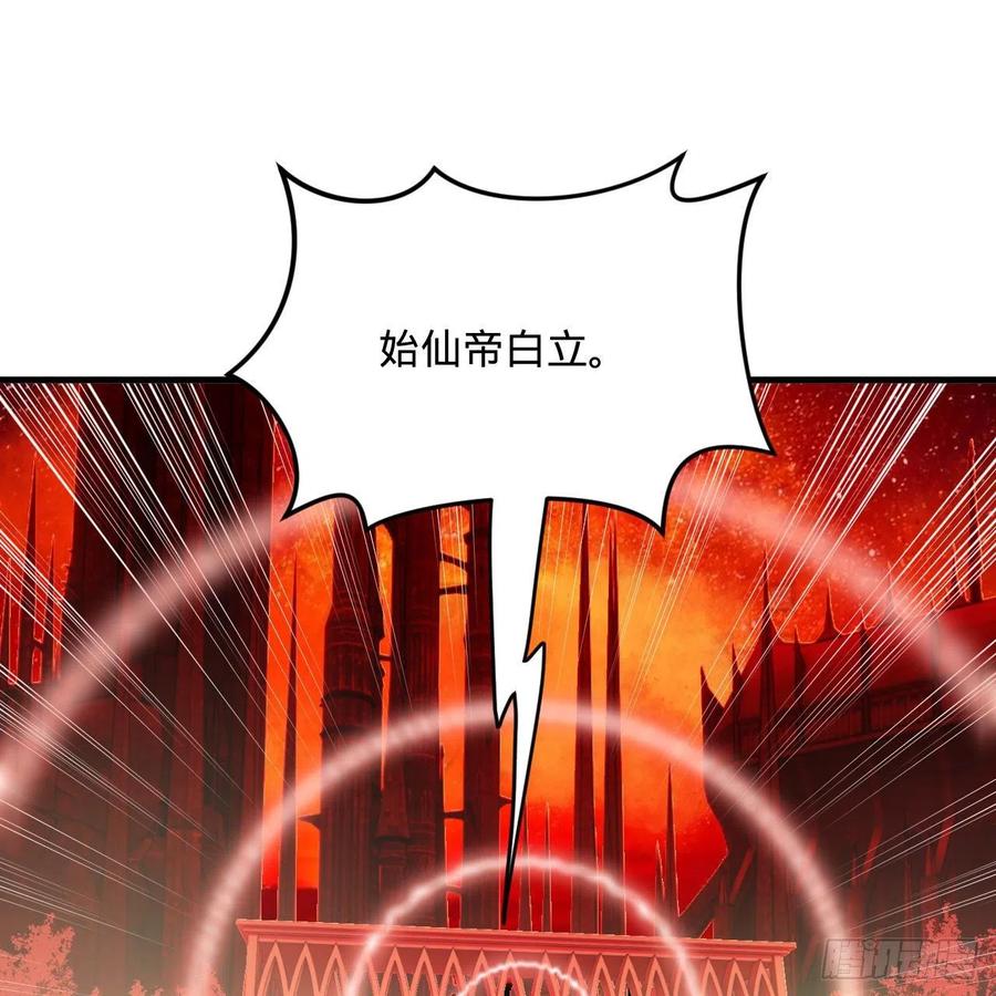 269回 唉呀妈呀可算是解脱了102