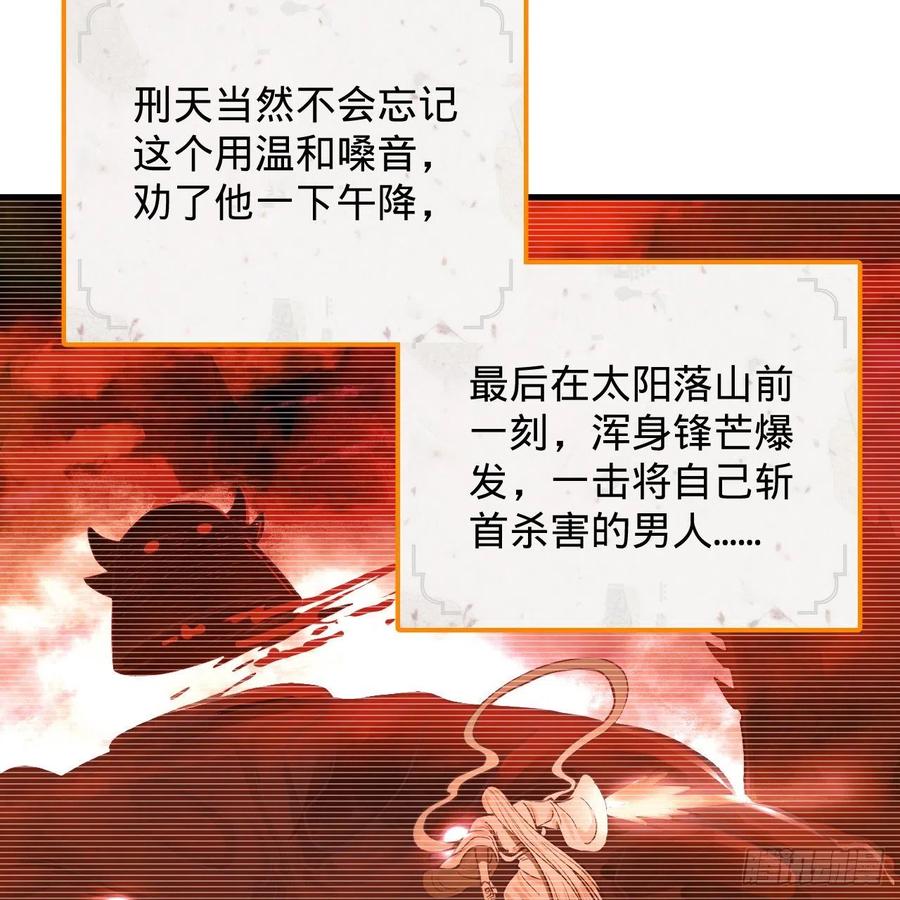204回 原来是你！94