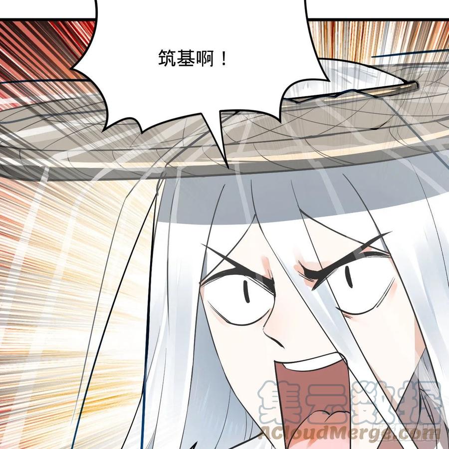 272回 传播信仰57