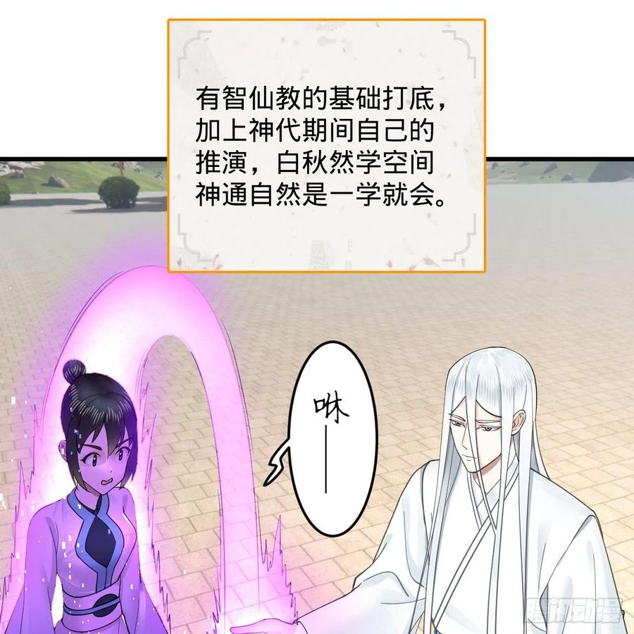 232回 飞——升——28