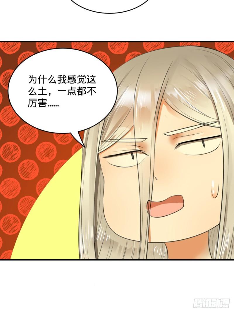 119回 神殁之地52