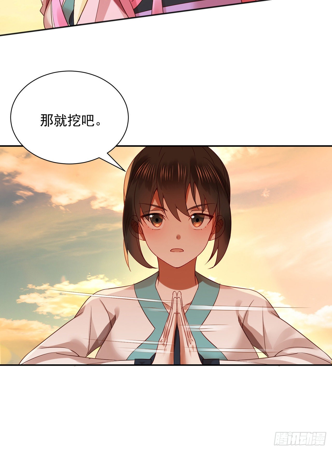 291回 时机成熟探索意识领域105