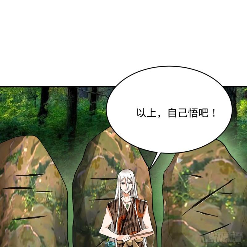 142回 大同社会被我亲手毁了37