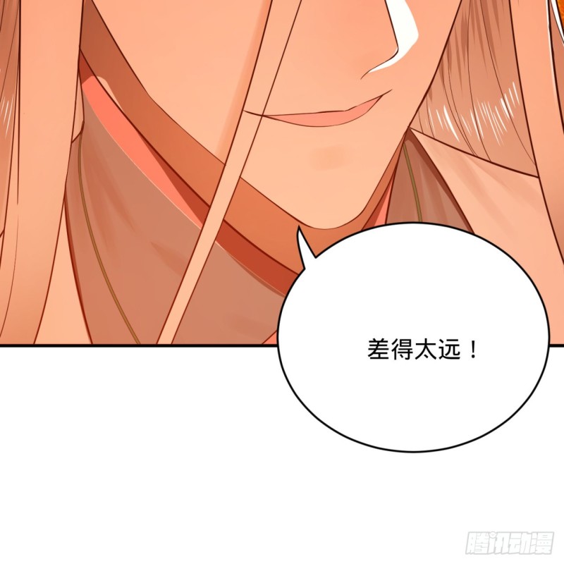 159回 你们差的太远47