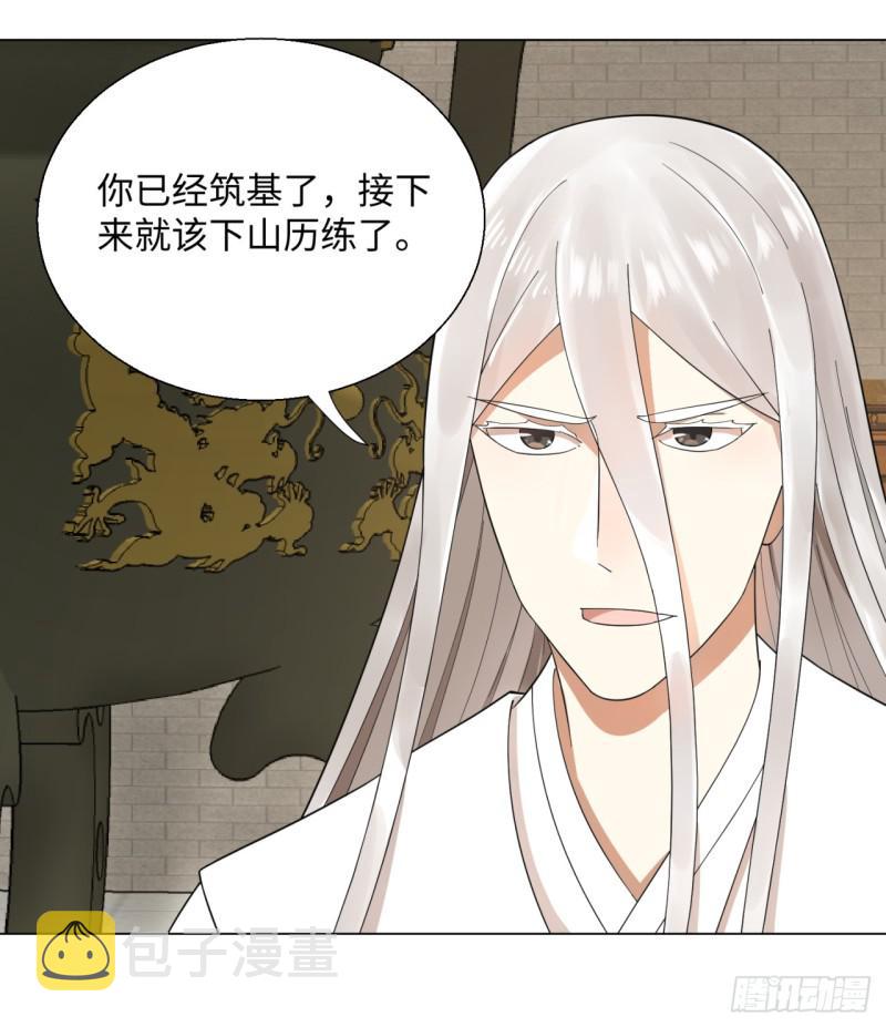 35回 为师教你打人245