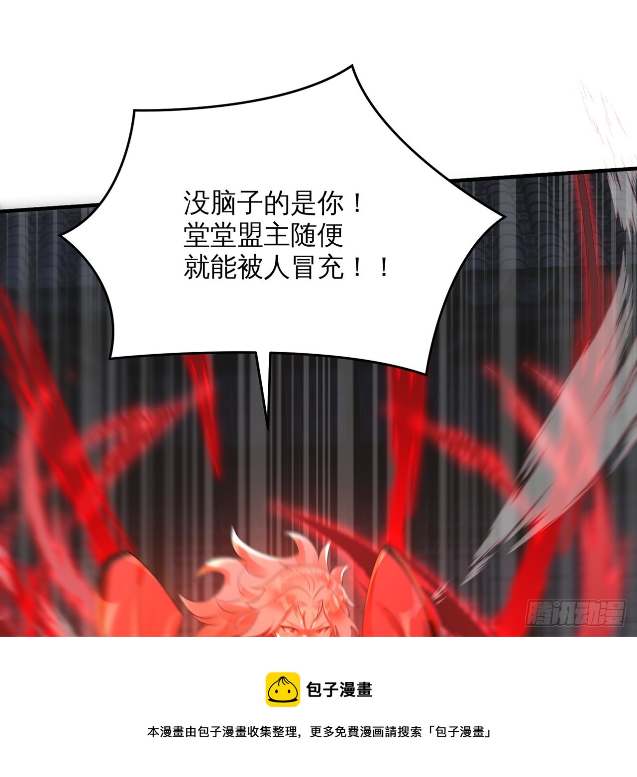 320回 他的复读程度在你之上49