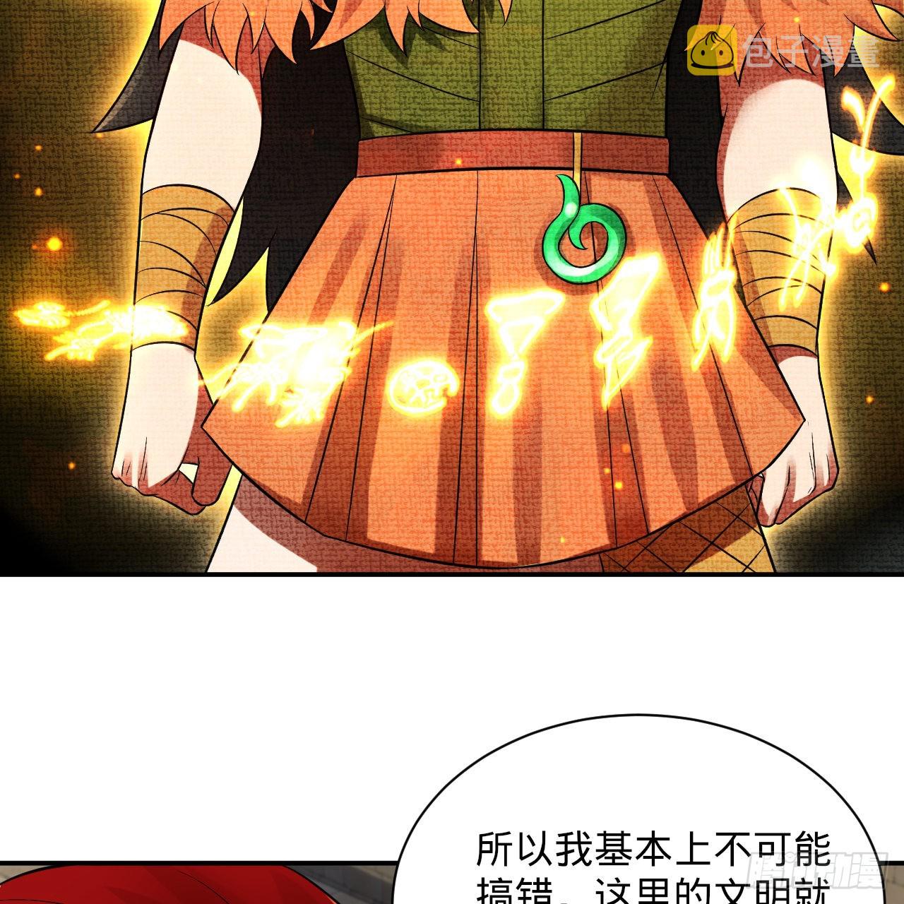 299回 达者为师6