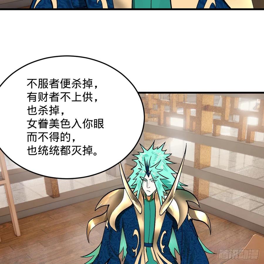252回 开战47