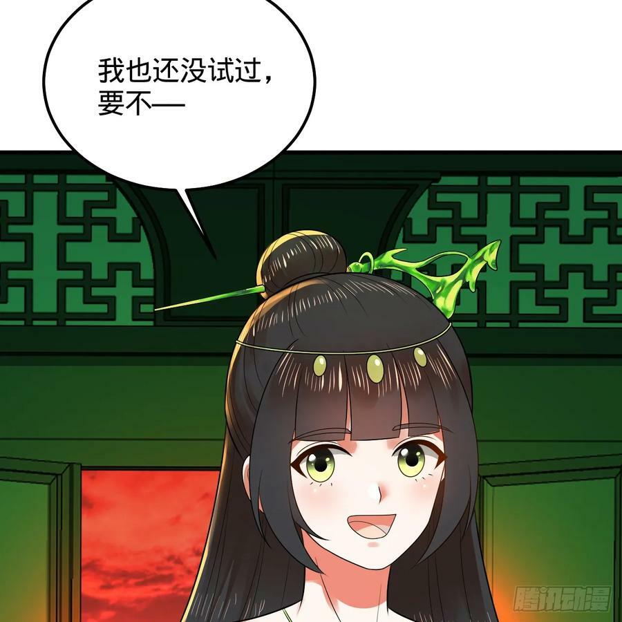 361回 秋然，过两招？102