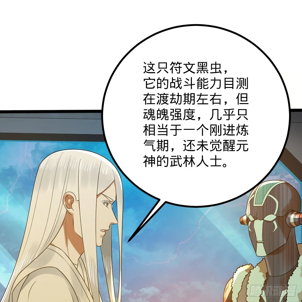 339回 大爷，走成华大道52