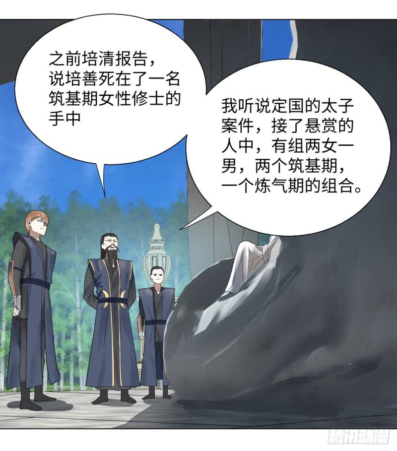 44回 扁他们68